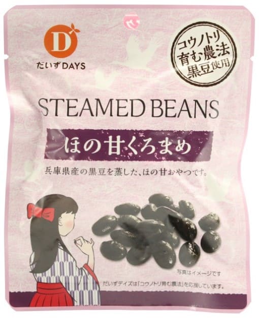 ほの甘くろまめ　45g