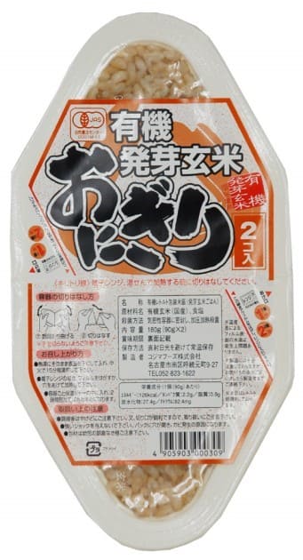 有機発芽玄米おにぎり　90g×2
