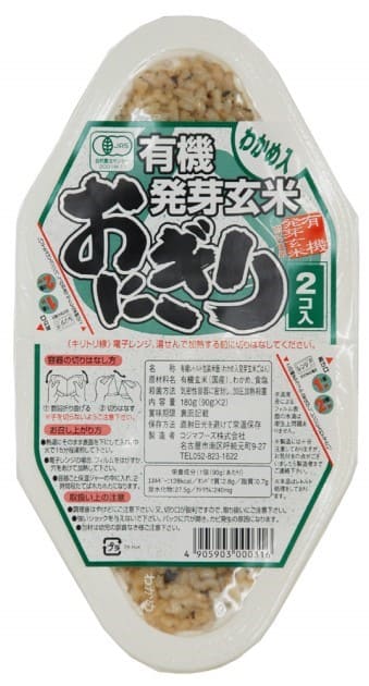 有機発芽玄米おにぎり・わかめ　90g×2