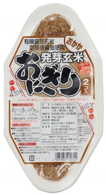 発芽玄米おにぎり・おかか　90g×2