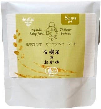 有機米のおかゆ５ヵ月期～　80g