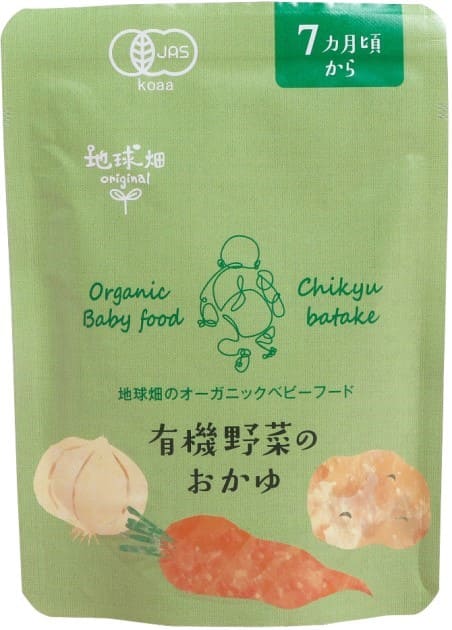 有機野菜のおかゆ７ヵ月期～　80g