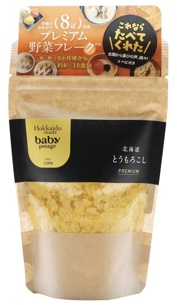 BabyPotage北海道とうもろこし(ｽｰﾊﾟｰｽｲｰﾄ)　40g