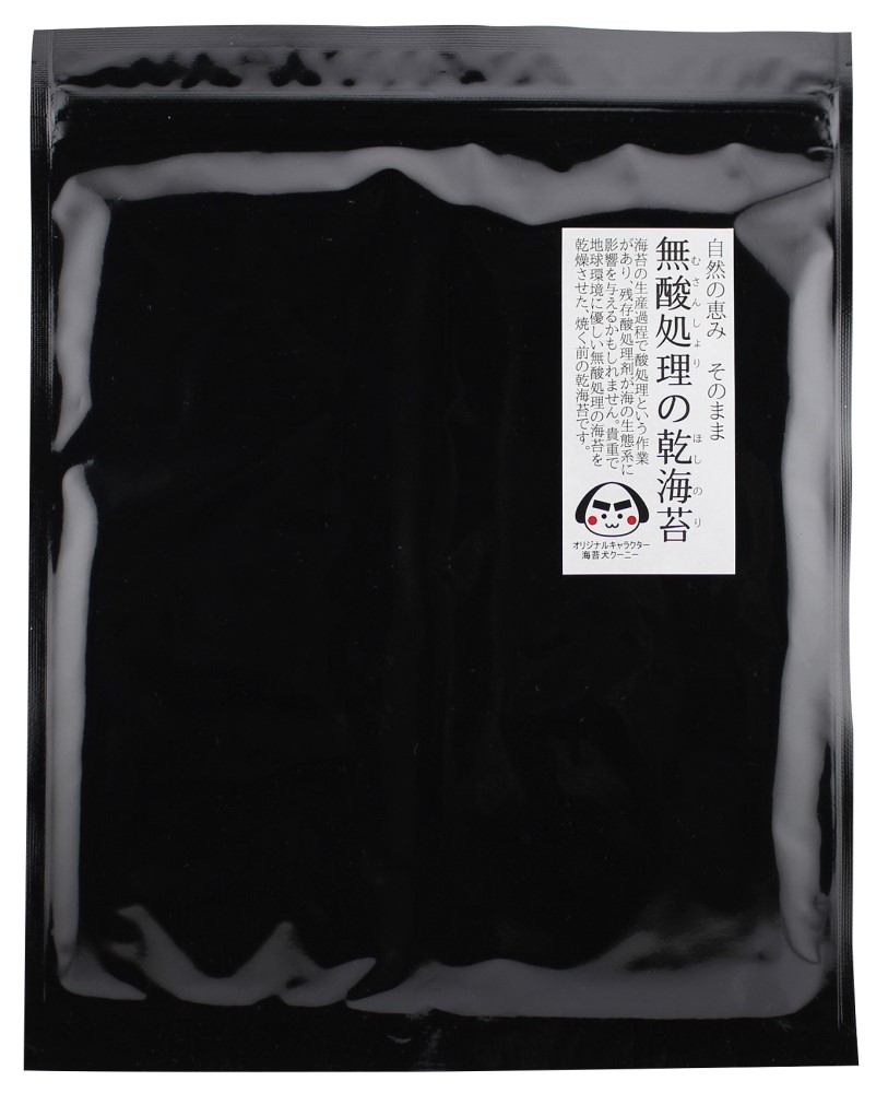 無酸処理の乾海苔　全型7枚