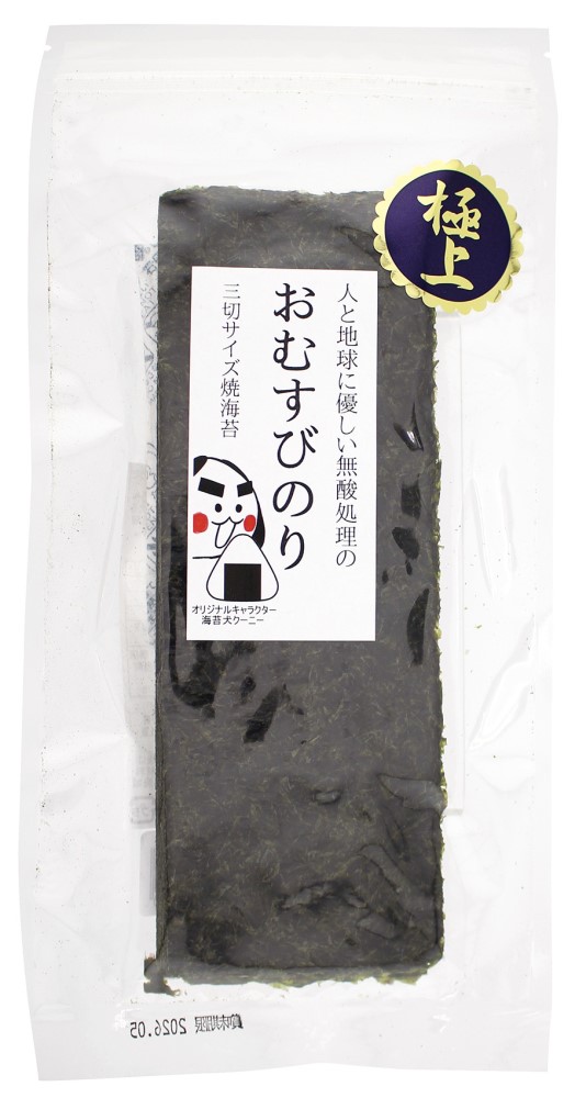 無酸処理の極上おむすびのり　3切15枚