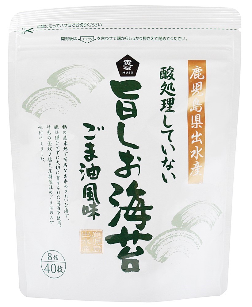 酸処理していない旨しお海苔　40枚(板のり5枚分)