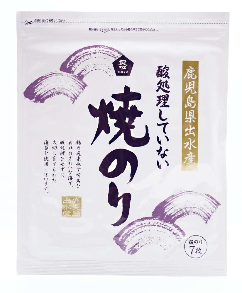 酸処理していない焼のり板のり　板のり7枚
