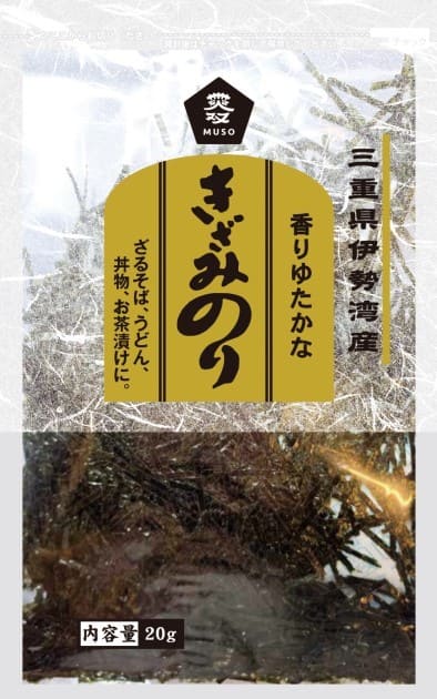 三重県伊勢湾産・きざみ焼のり　20g