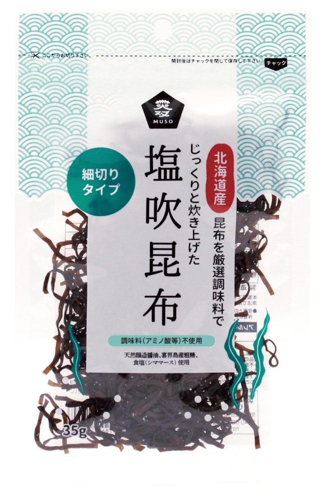 塩吹昆布　35g