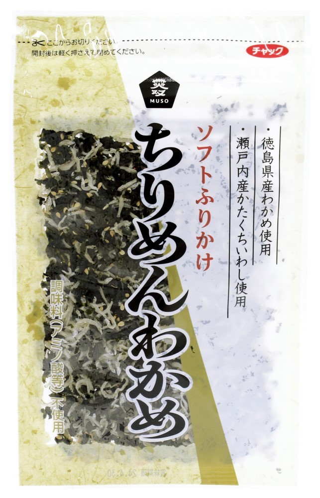 ちりめんわかめ　50g