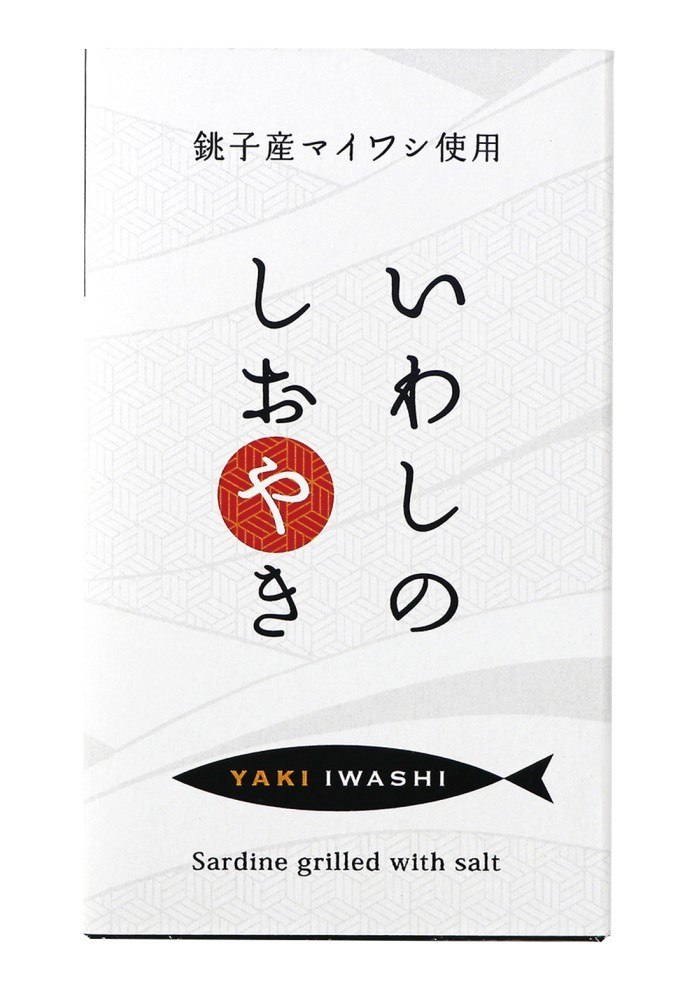 いわしのしおやき　100g