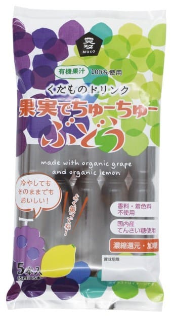 果実でちゅーちゅー・ぶどう　45ml×5本