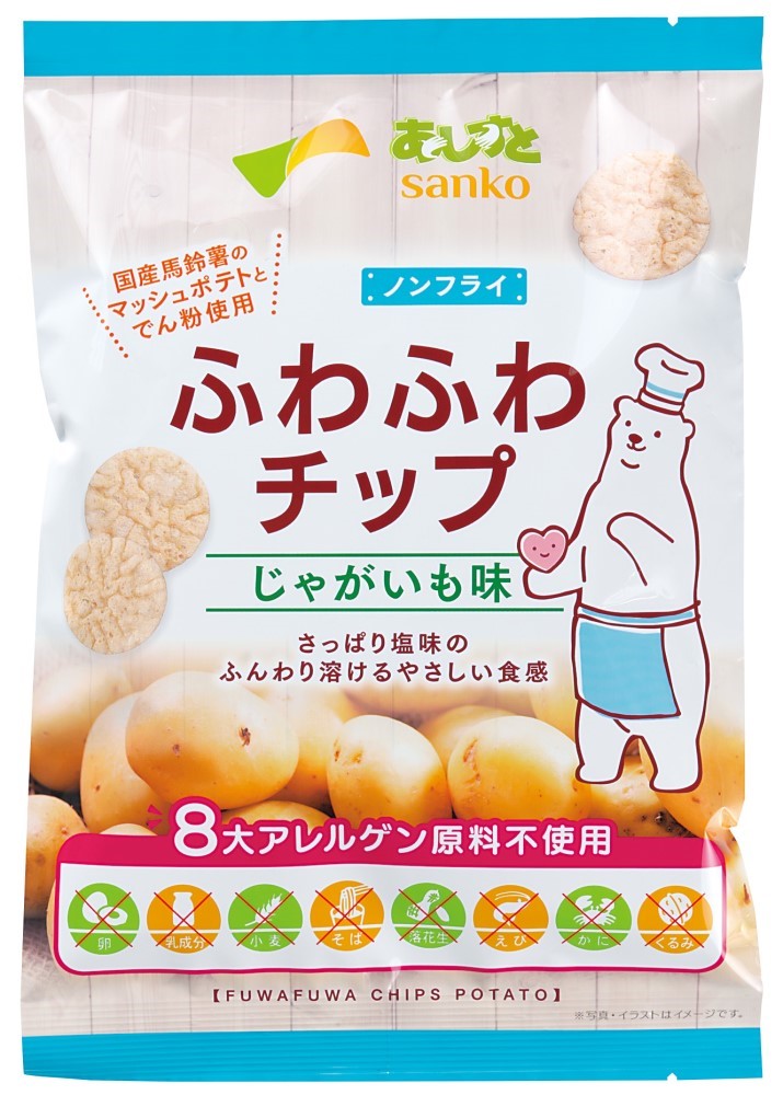 ふわふわチップ じゃがいも味　20g