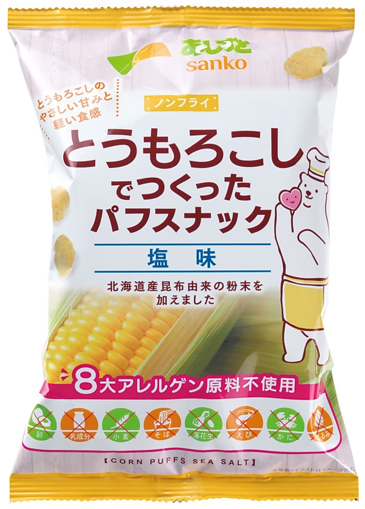 とうもろこしでつくったパフスナック･塩味　55g