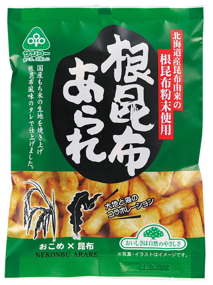 根昆布あられ　55g