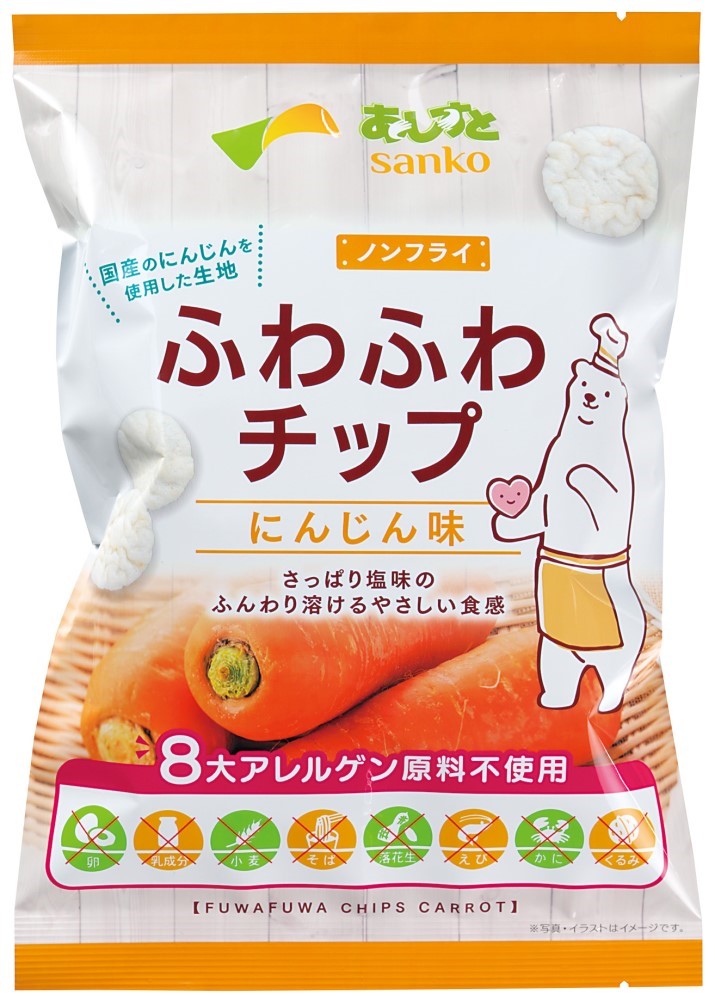 ふわふわチップ にんじん味　20g