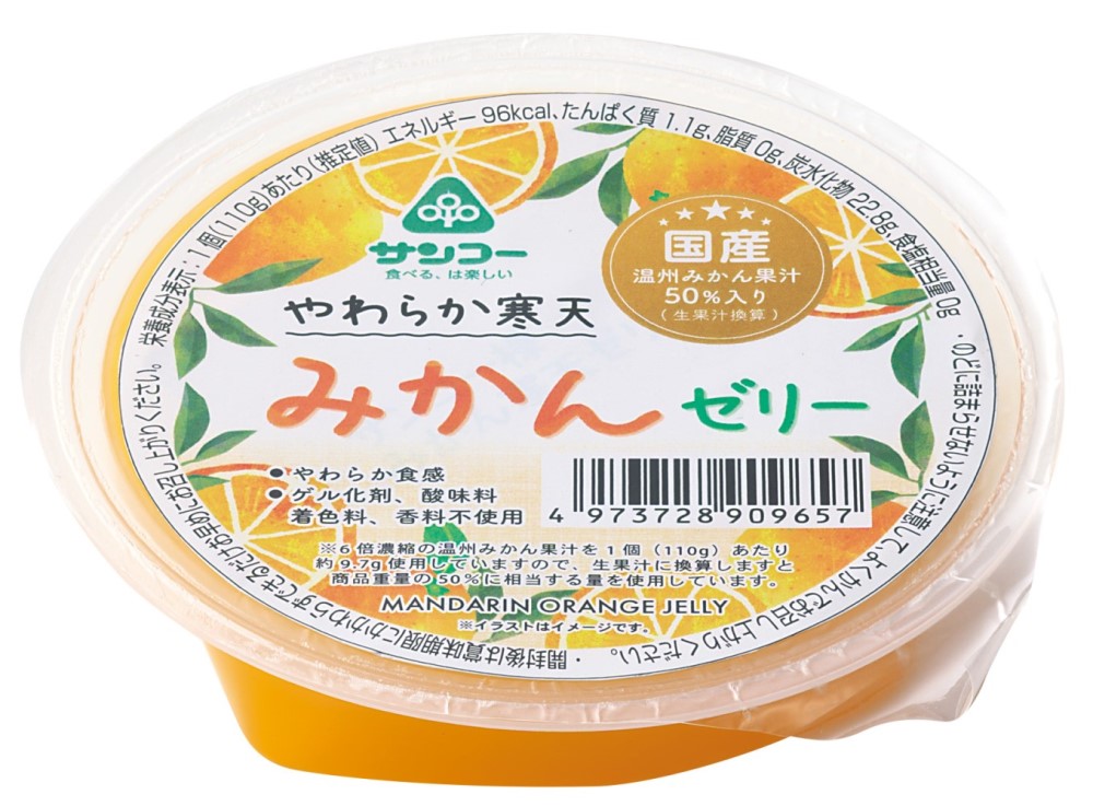やわらか寒天　みかんゼリー　110g