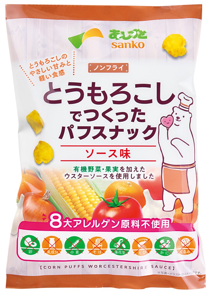 とうもろこしでつくったパフスナック･ソース味　55g