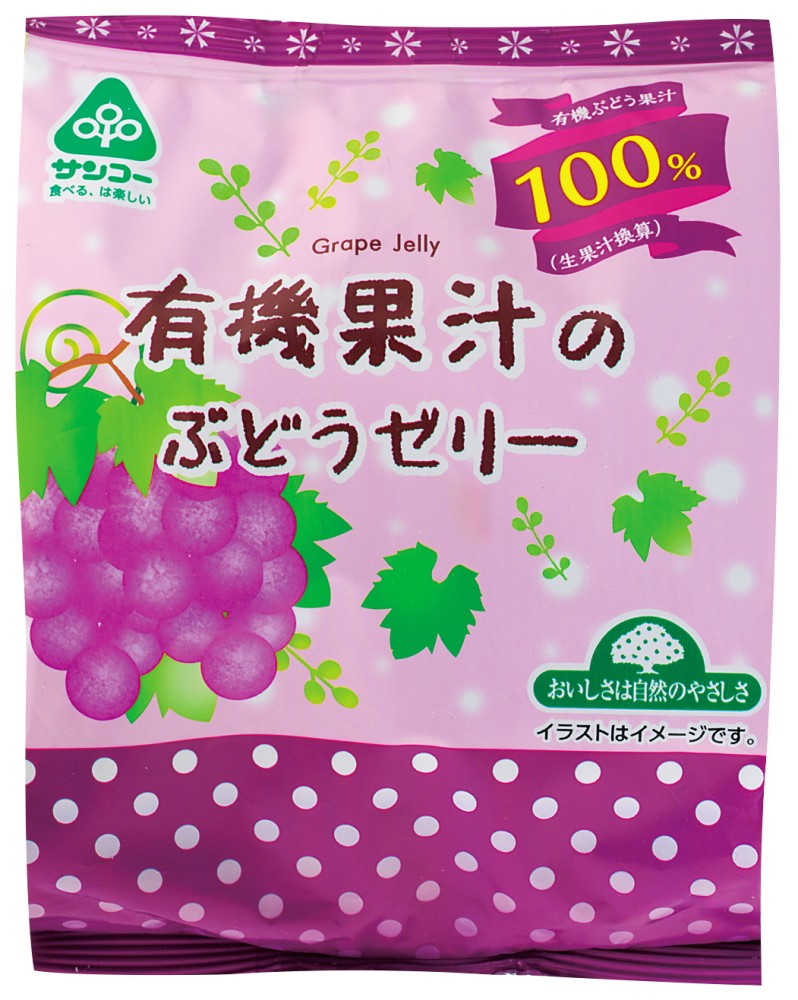 有機果汁のぶどうゼリー　132g(22g×6個)