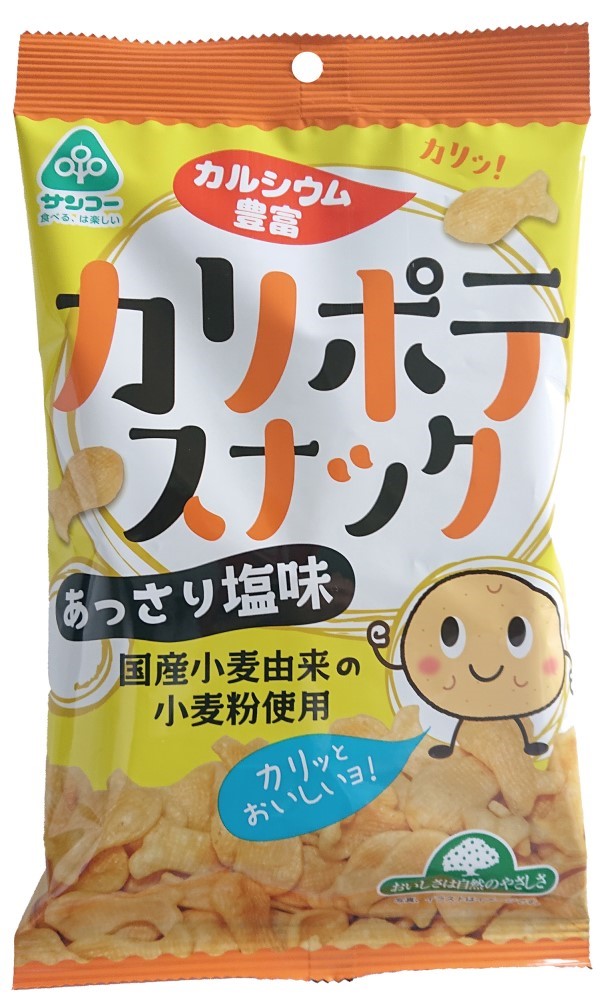 カリポテスナック　45g