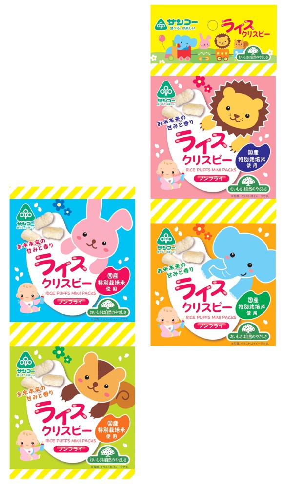 ライスクリスピー　5g×4