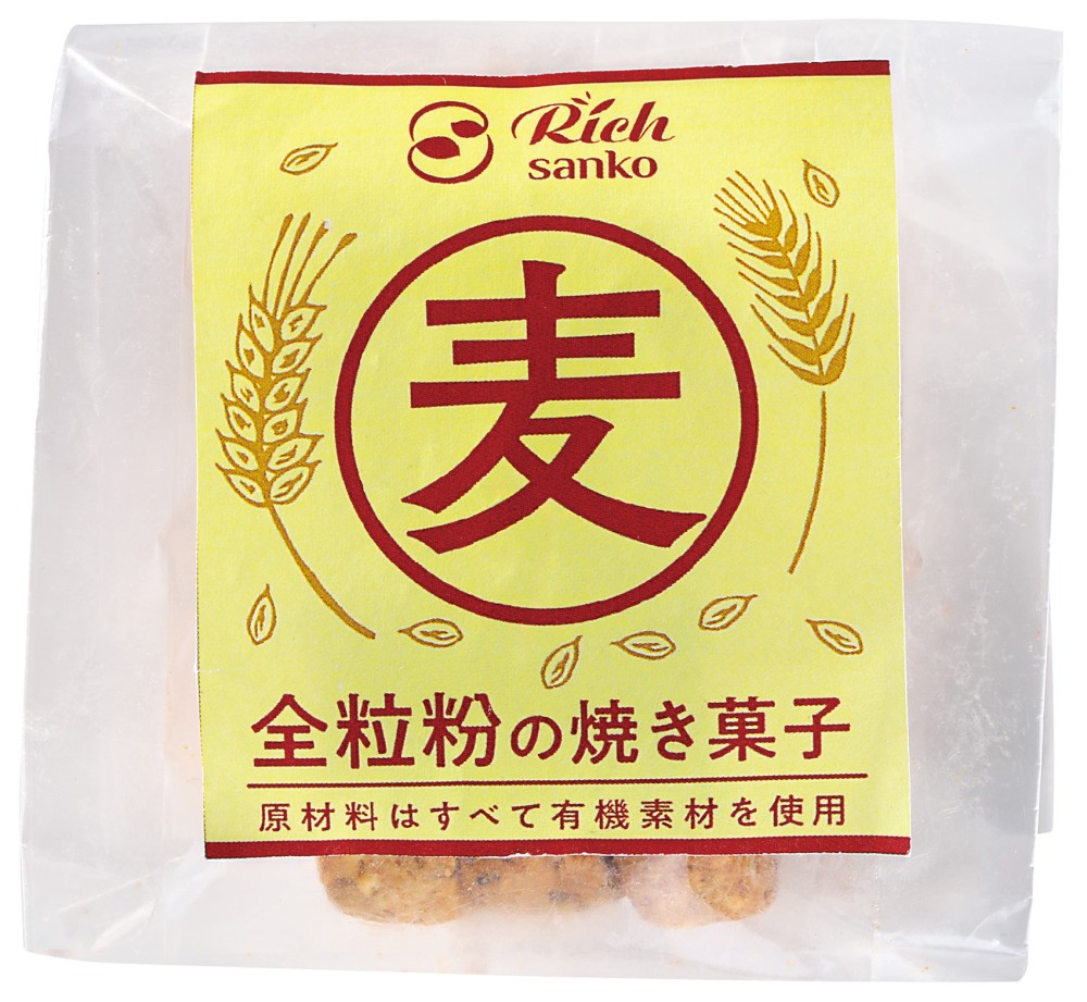 全粒粉の焼き菓子　6個