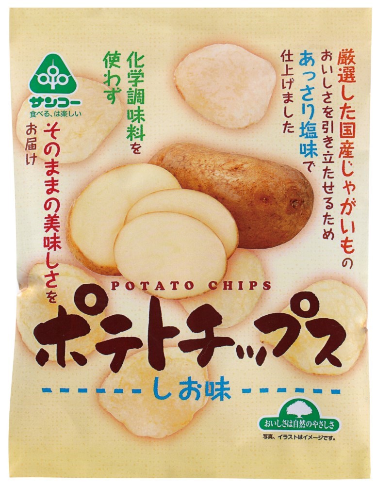 ポテトチップス・しお味　60g
