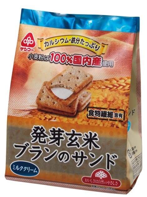 発芽玄米ブランのサンド　9枚(1枚×9袋)