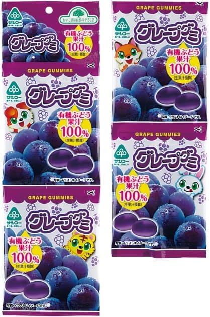 グレープグミ　20g×4