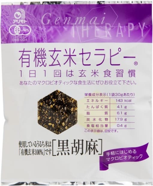 有機玄米セラピー・黒胡麻　30g