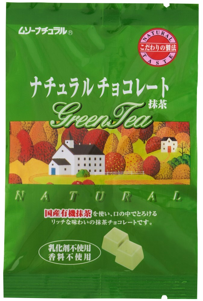 ナチュラルチョコレート･抹茶　60g
