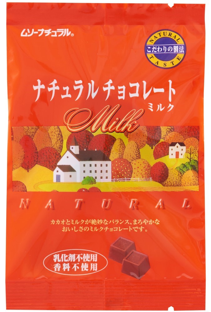 ナチュラルチョコレート・ミルク　60g