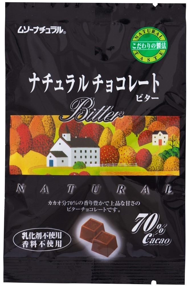 ナチュラルチョコレート･ビター　60g