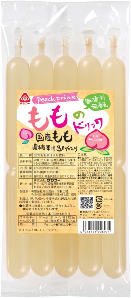 もものドリンク　450ml(90ml×5本)