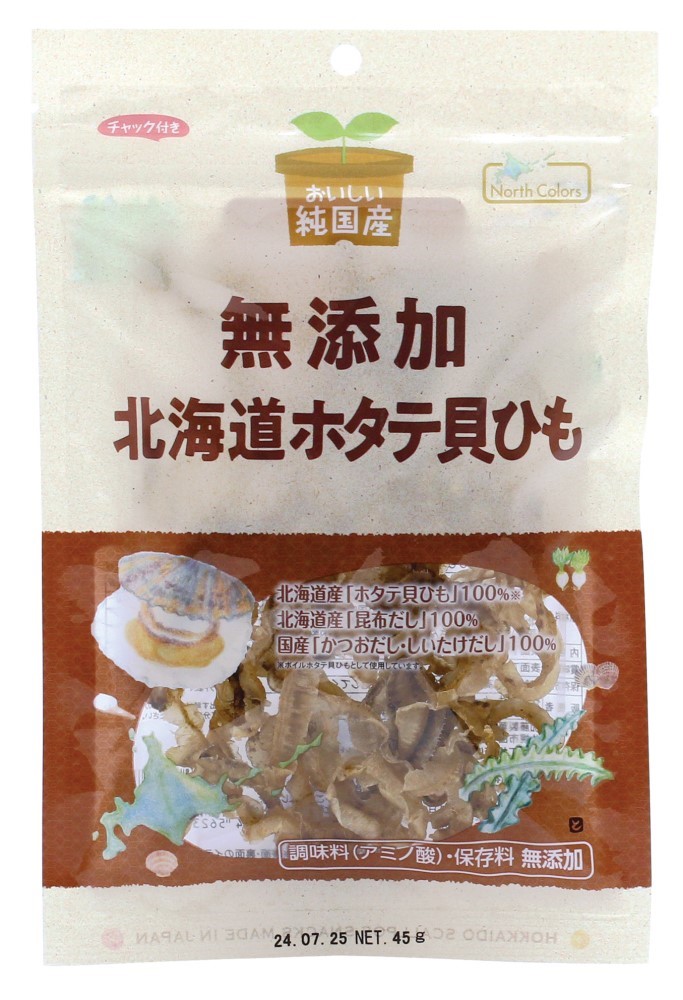 純国産 北海道ホタテ貝ひも　45g