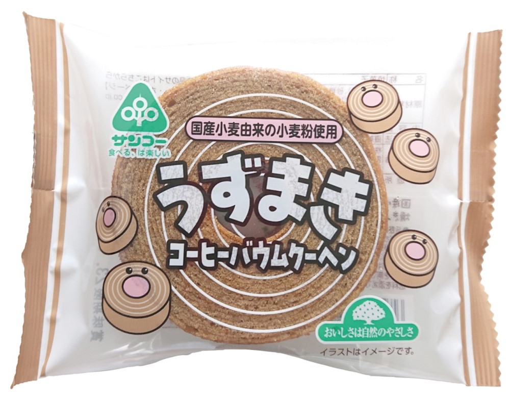 うずまきコーヒーバウムクーヘン　1個