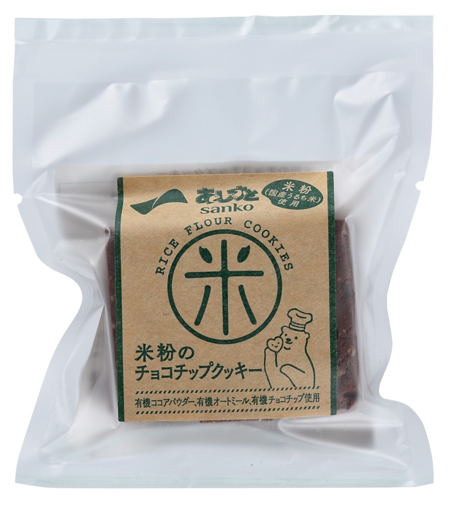 米粉のチョッコチップクッキー　6本