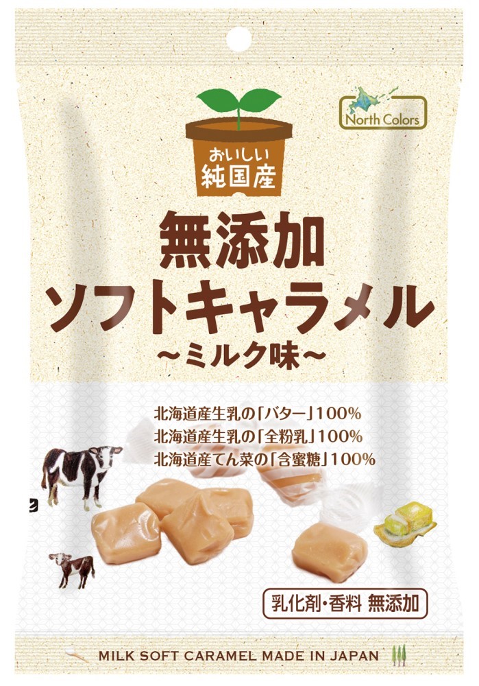 純国産 ソフトキャラメル　ミルク味　40g