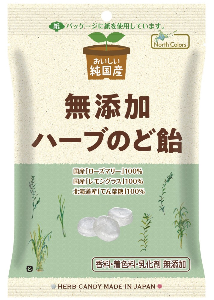 純国産 ハーブのど飴　60g