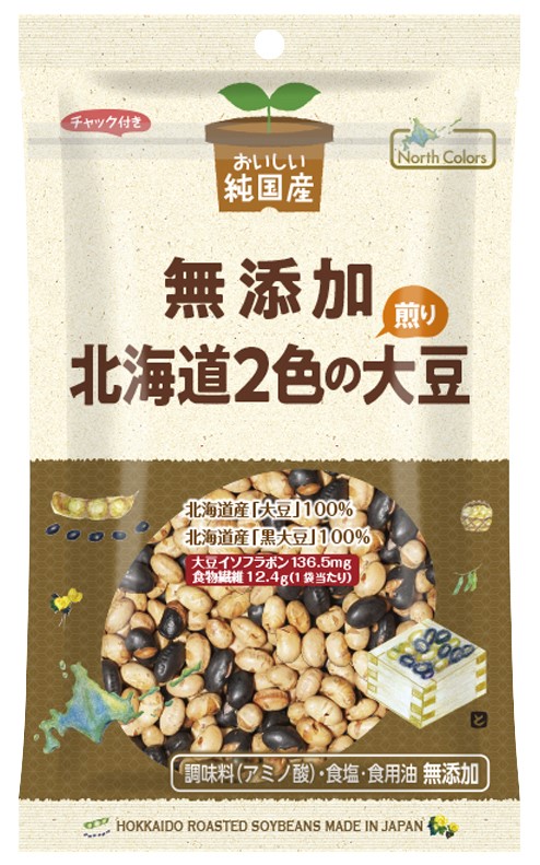 純国産 北海道２色の煎り大豆　65g