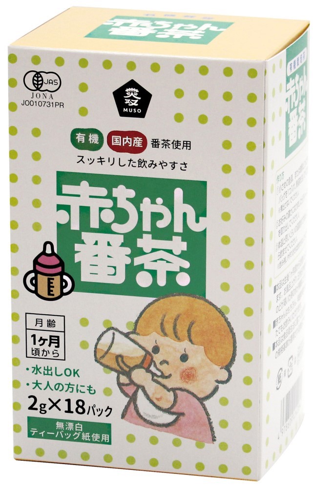 有機赤ちゃん番茶〈Ｔ．Ｂ〉　2g×18