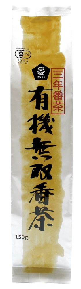 有機・無双番茶　150g