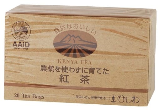 農薬を使わずに育てた紅茶TBケニア　44g(20袋)