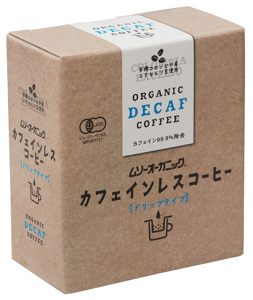 オーガニックカフェインレスコーヒー（ドリップタイプ）　10g×5
