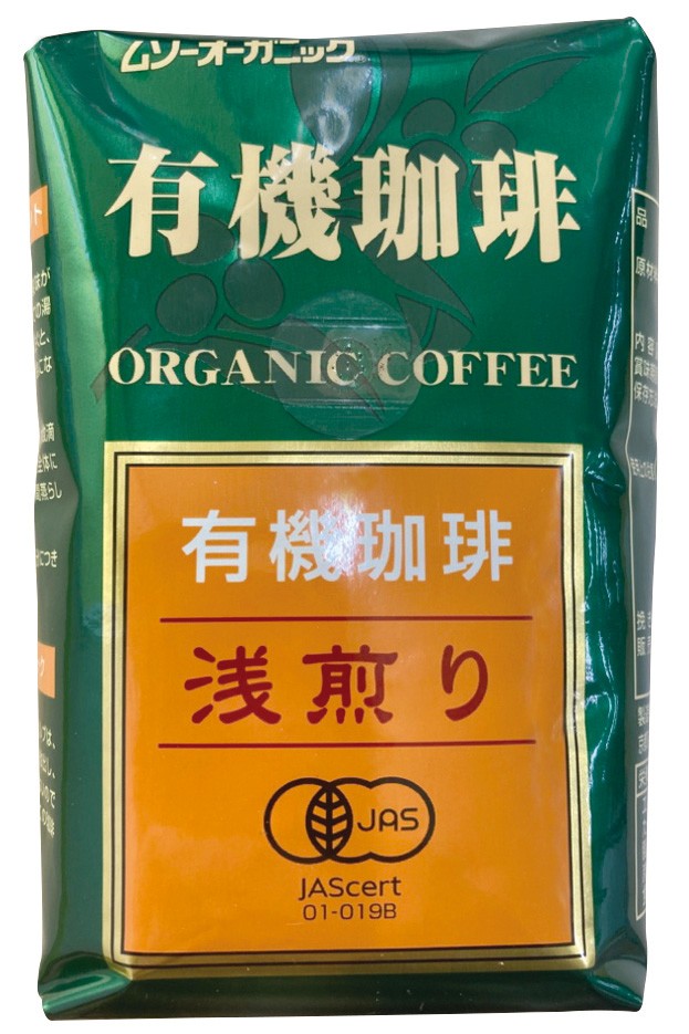 オーガニック珈琲・浅煎り　200g
