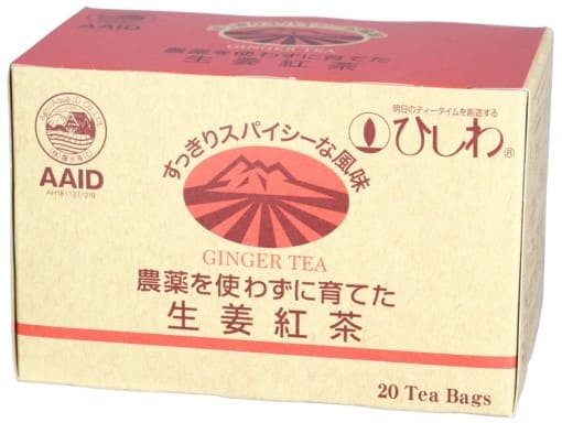 農薬を使わずに育てた生姜紅茶ＴＢ　40g(20袋)