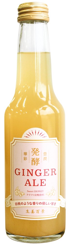 発酵ジンジャーエールSweetHONEY　250ml