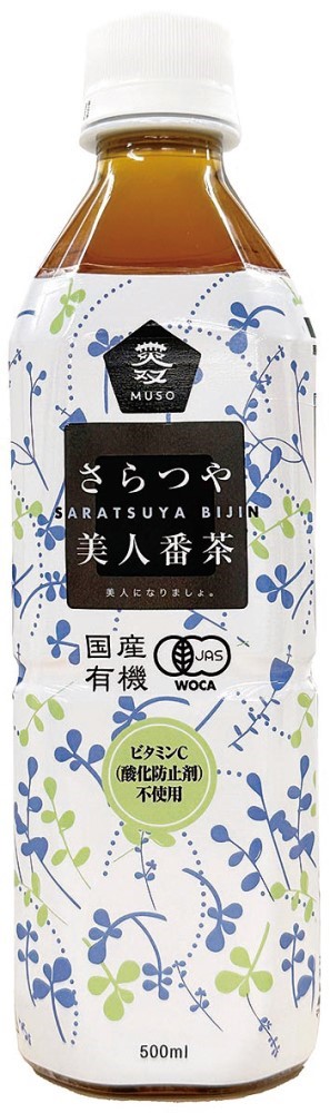 国産有機さらつや美人番茶　500ml