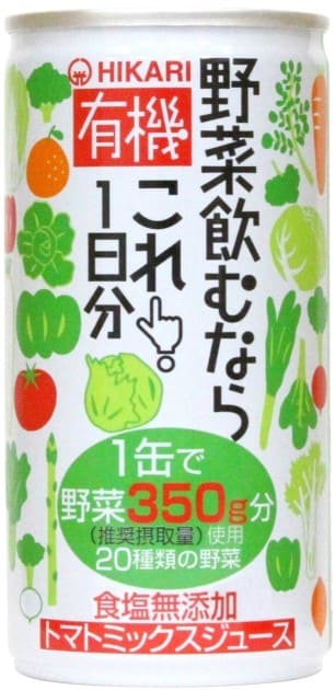 有機野菜飲むならこれ！１日分　190g