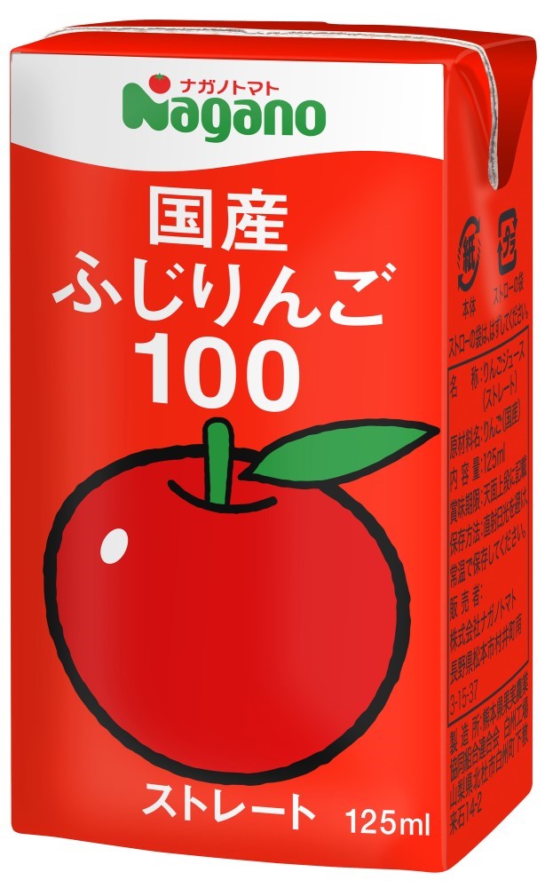 国産ふじりんご１００　125ml